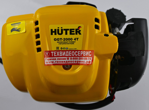 Триммер бенз. Huter GGT-1500 4T фото 11