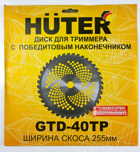 Триммер бенз. Huter GGT-1500 4T фото 29