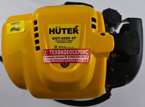 Триммер бенз. Huter GGT-1500 4T фото 10