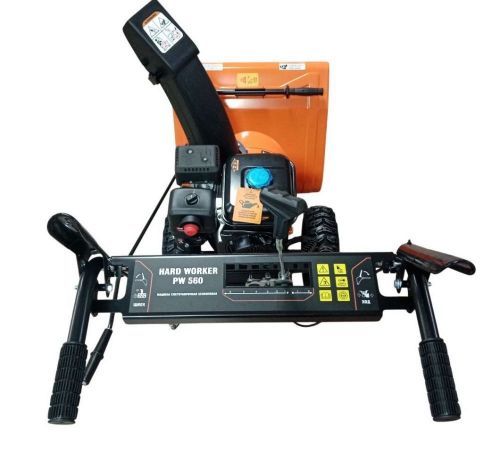 Снегоуборщик Hard Worker PW 560 фото 3 Снегоуборщик Hard Worker PW 560 фото 3