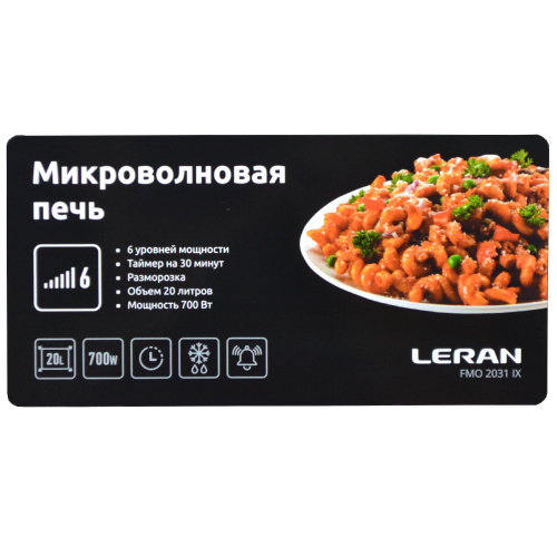 Микроволновая печь Leran FMO 2031IX. фото 9