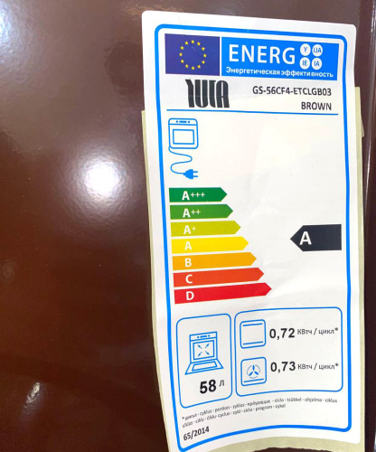 Газоэлектрическая плита Yuta GS-56CF4-ETCLGB03 Brown фото 8