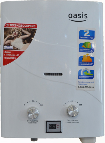 Водонагреватель газовый Oasis B-12W фото 7