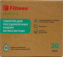 Таблетки д/ ПММ Filtero Ecoline в упак. 30 шт.