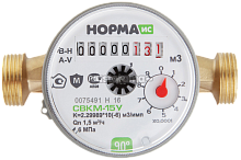 Счетчик воды Норма СВКМ-15 без мон.комплекта