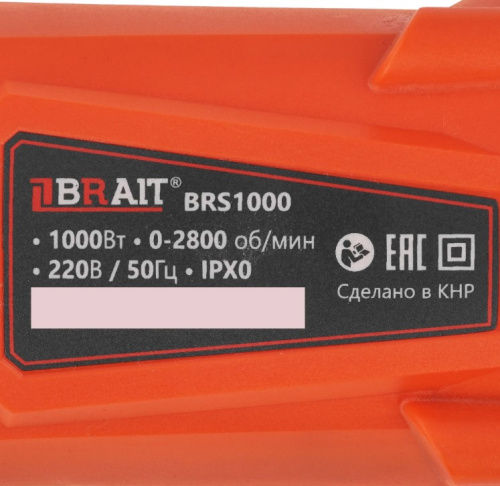 Пила сабельная Brait BRS1000 фото 6