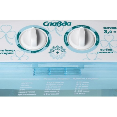 Стиральная машина Славда WS-30ЕТ. фото 3