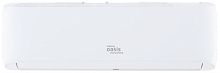 Сплит-система Oasis O-7 Pro
