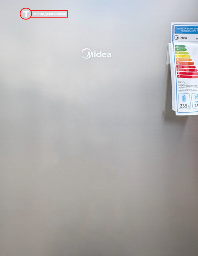Холодильник Midea MDRB457FGF46ID фото 10