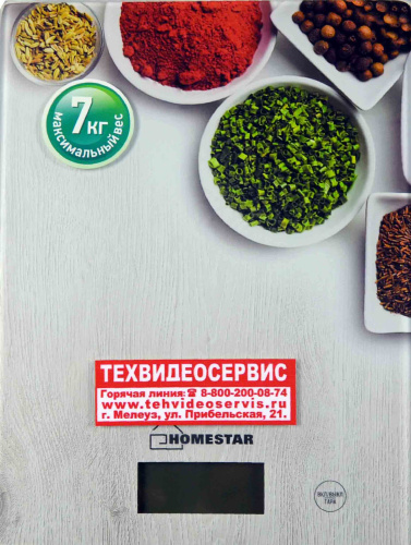 Весы кух. Homestar HS-3008 Весы кух. Homestar HS-3008