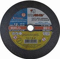 Диск отрезной по мет. 230*1,8*22,2 LucaAbrasiv,