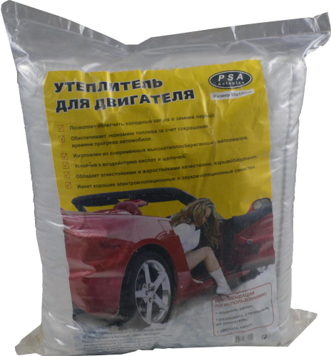 Автоодеяло Autoplex 130*95 см,