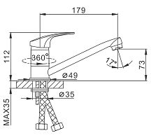 Смеситель д/кухни Frap 4539-B