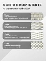 Зернодробилка SteadFast ИЗ-4-01