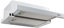 ВО Oasis UV-50W