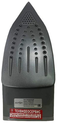 Утюг Maxtronic Max-272 фото 7