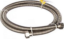 Шланг газовый сильфонного типа 2,0м г/г,