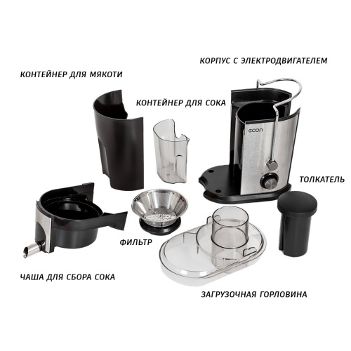 Соковыжималка Econ ECO-052JC фото 5