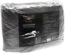 Автоодеяло Cartage 160*90 см,