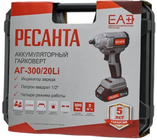 Гайковерт акум. Ресанта АГ-300/20L фото 3