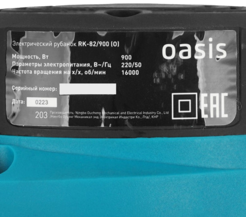 Рубанок Oasis RK-82/900 фото 5