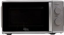Микроволновая печь Oasis MW-70MS серебристый