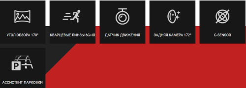 Автовидеорегистратор Viper Largo Duo фото 3 Автовидеорегистратор Viper Largo Duo фото 3