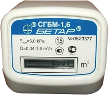 Счетчик газ. СГБМ-1,6.