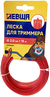 Леска Левша 2,0 мм 15м звезда (промо-комплект)