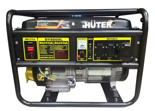 Бензогенератор Huter DY8000L. фото 4