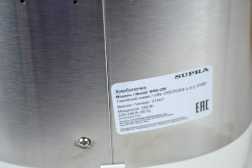 Хлебопечь Supra BMS-220 фото 5