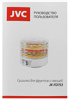 Сушилка JVC JK-FD753