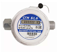 Счетчик газа СГМД-1,6 г.Орел.