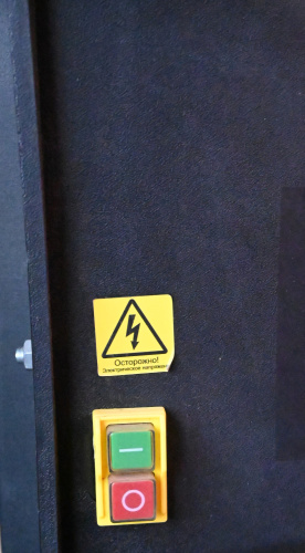 Бетоносмеситель Hard Worker БМ-200ПВ фото 4