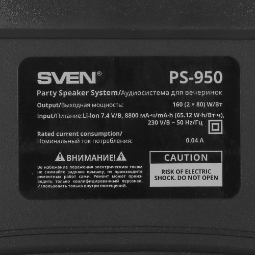 Колонка Sven PS-950 фото 10