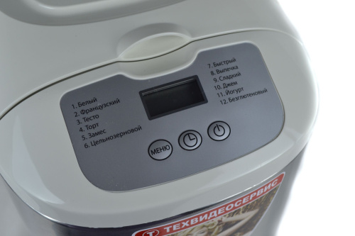 Хлебопечь Supra BMS-220 фото 9