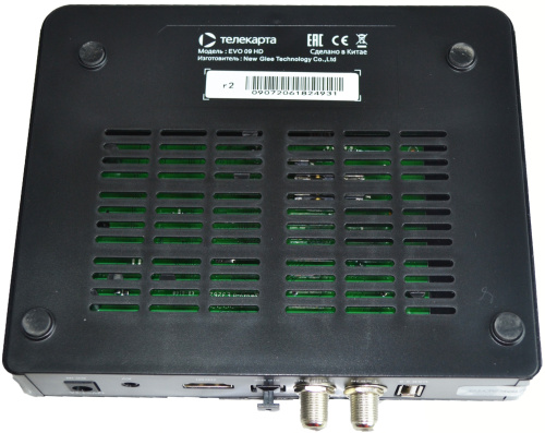Ресивер EVO-09 HD обмен, фото 4