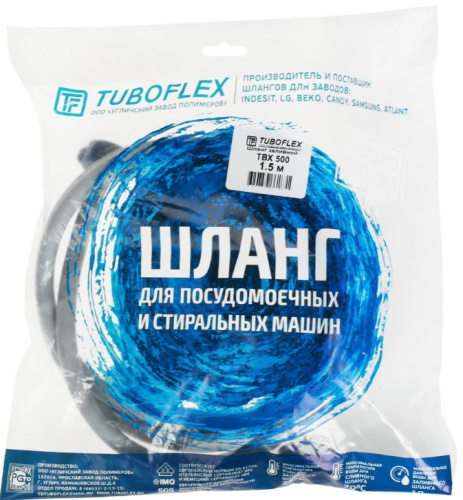 Шланг наливной ТБХ-500 1,5м фото 2