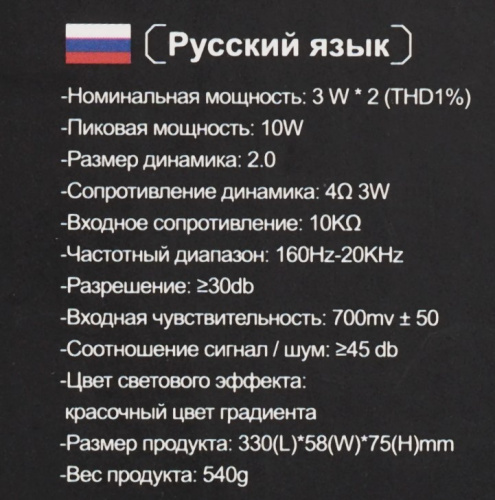Колонка Aula N-169B фото 3