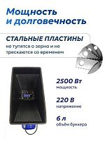 Зернодробилка SteadFast ИЗ-2