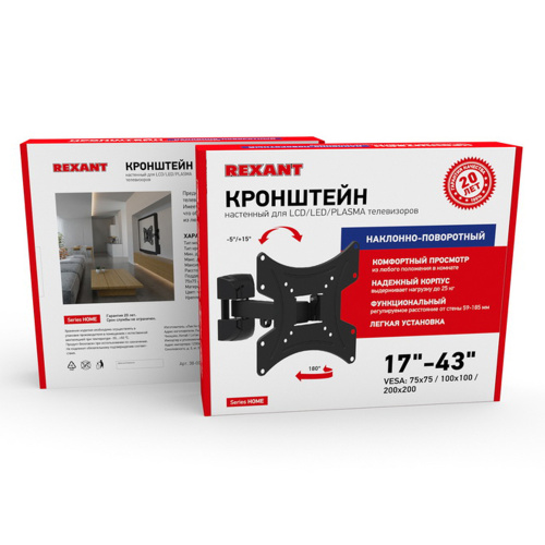 Кронштейн Rexant 38-0060 17-43" фото 3
