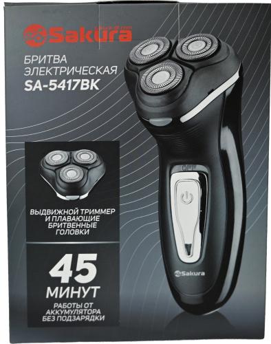 Бритва Sakura SA-5417BK фото 8