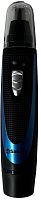 Триммер Sakura SA-5520BL
