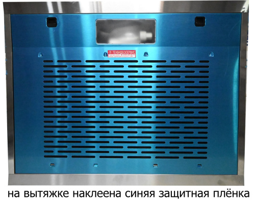 ВО Oasis PO-60S фото 4