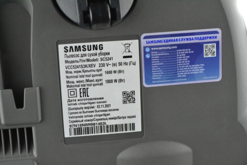 Пылесос Samsung SC-5241, фото 8