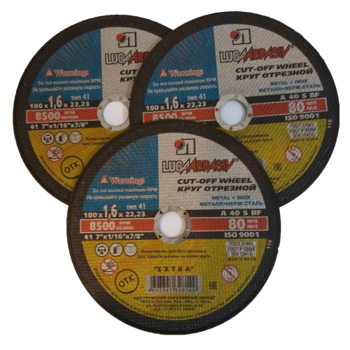 Диск отрезной по мет. 180*1,6*22,2 LucaAbrasiv, фото 3