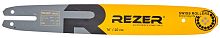 Шина 16 "Rezer 403 L 9A, 3/8" 1,3 мм 56 зв.