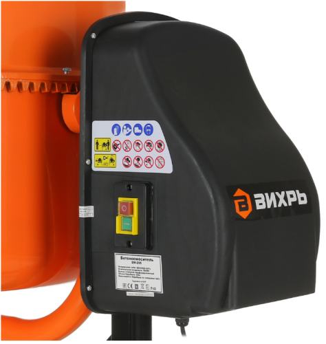 Бетоносмеситель Вихрь БМ-205 фото 3