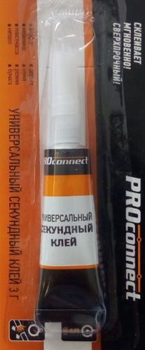 Клей секундный универсальный 3гр. Клей секундный универсальный 3гр.