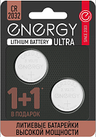 Батарейки Energy CR2032
